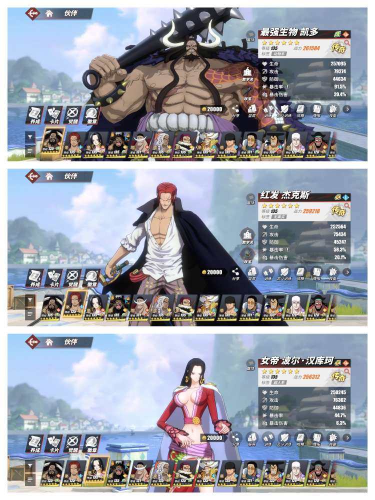 国风·艾斯 福兹·弗，鬼岛决战·基德，斩人...