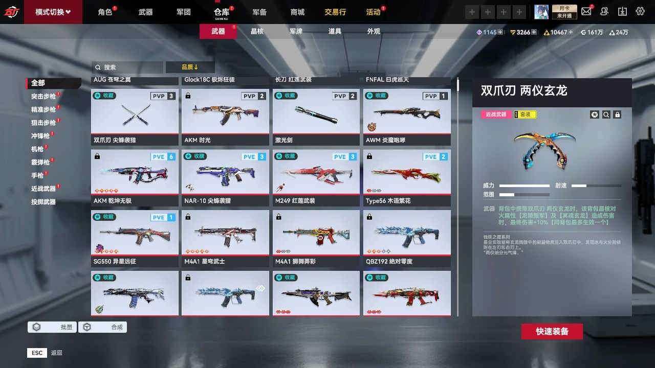 卖家说:炎魔尖峰狂龙红莲时光残盘