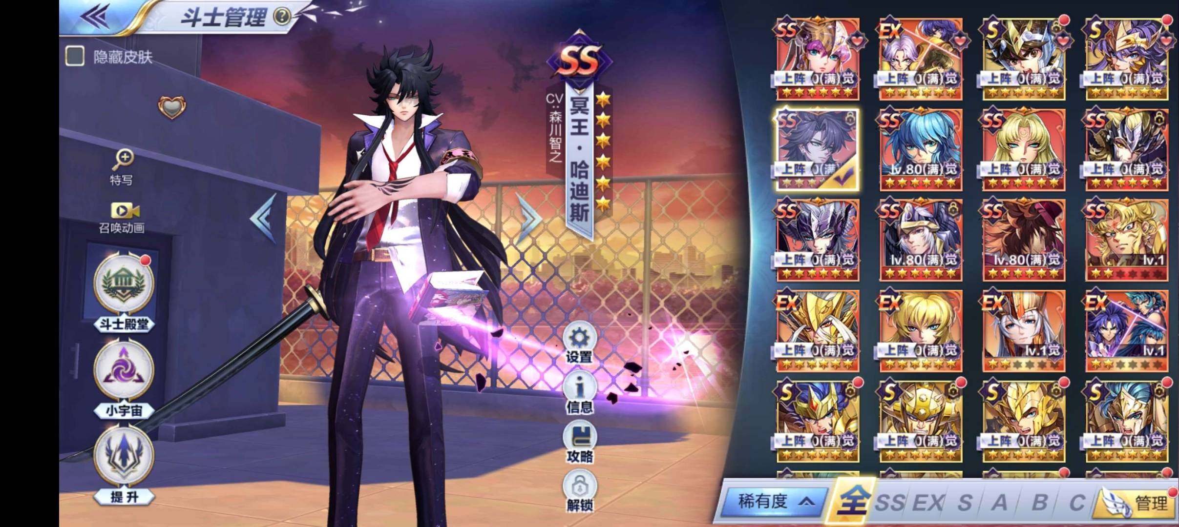 卖家说:有很多角色想练，可以自己练，材料还...