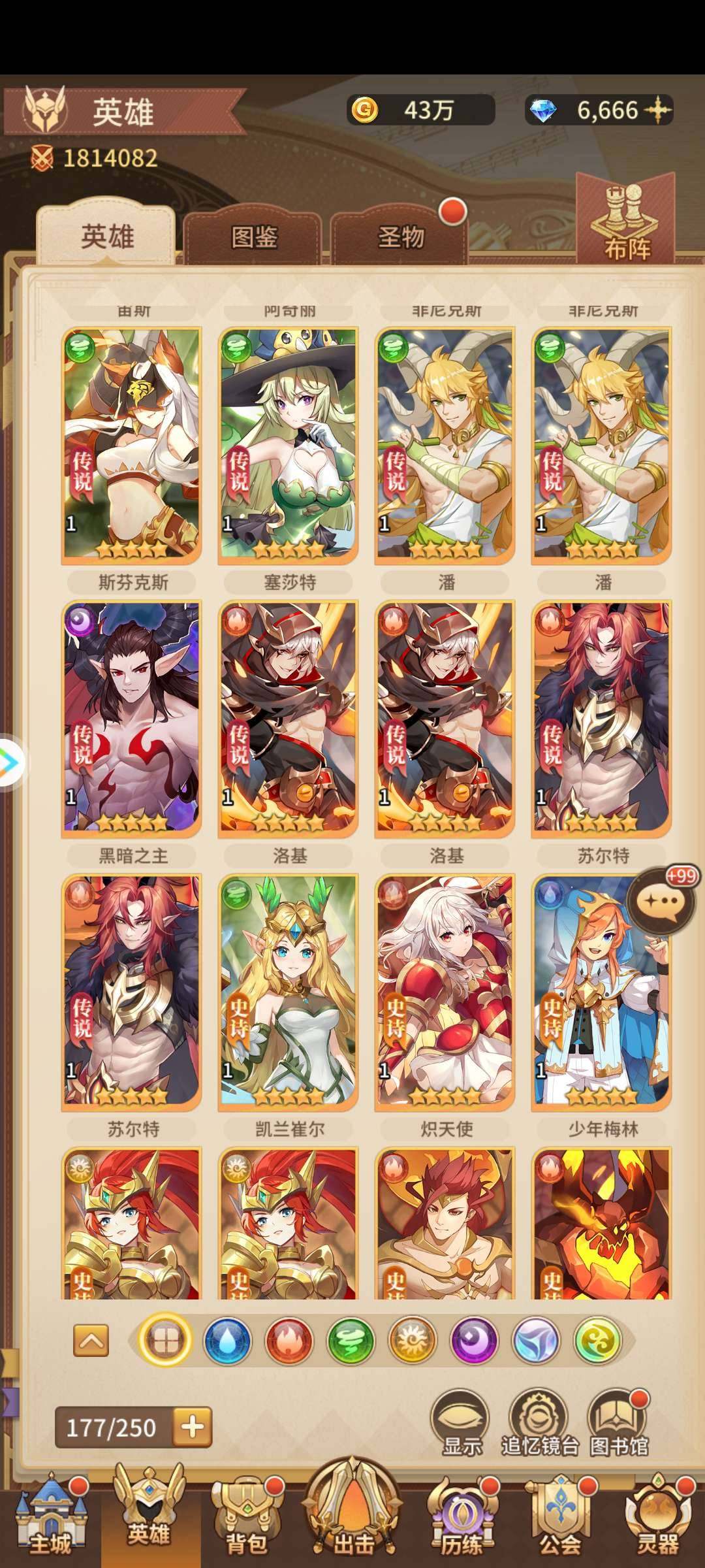 卖家说:六周年服，王母sp老虎，王母可补1...