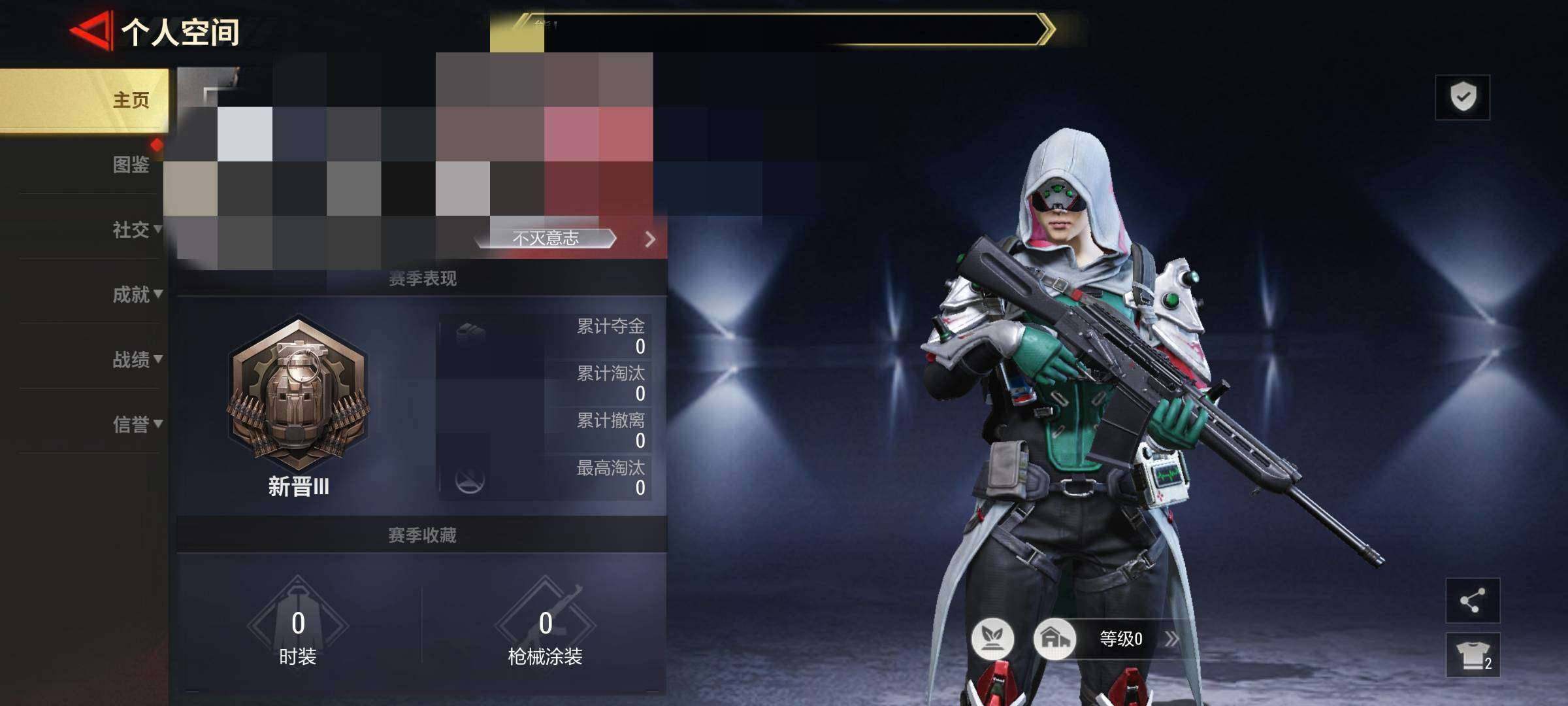 卖家说:有第一赛季手册皮肤，可小刀