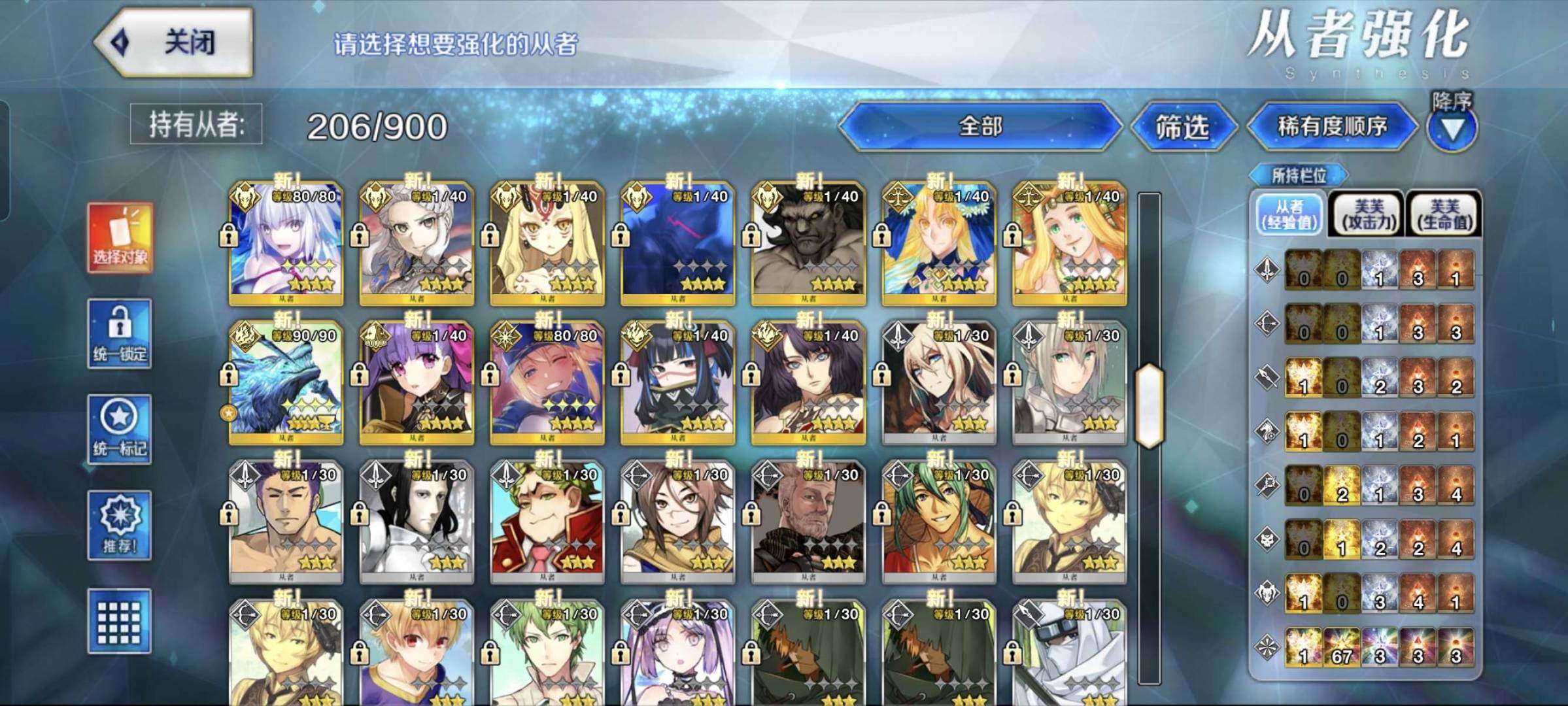 卖家说:五宝公主，五宝杀生院，水伊莉雅五宝...