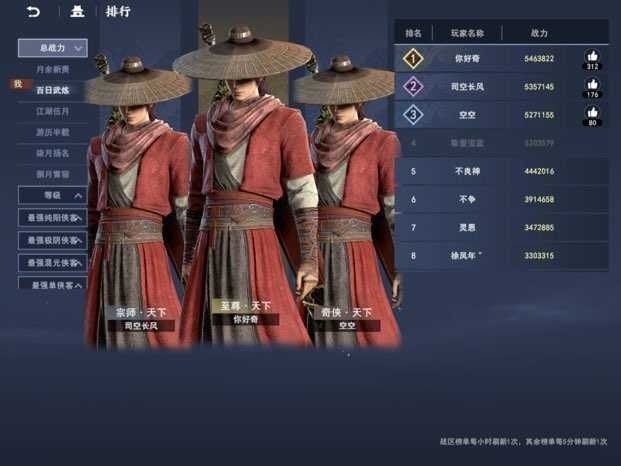 卖家说:基本不需要充钱，完美号