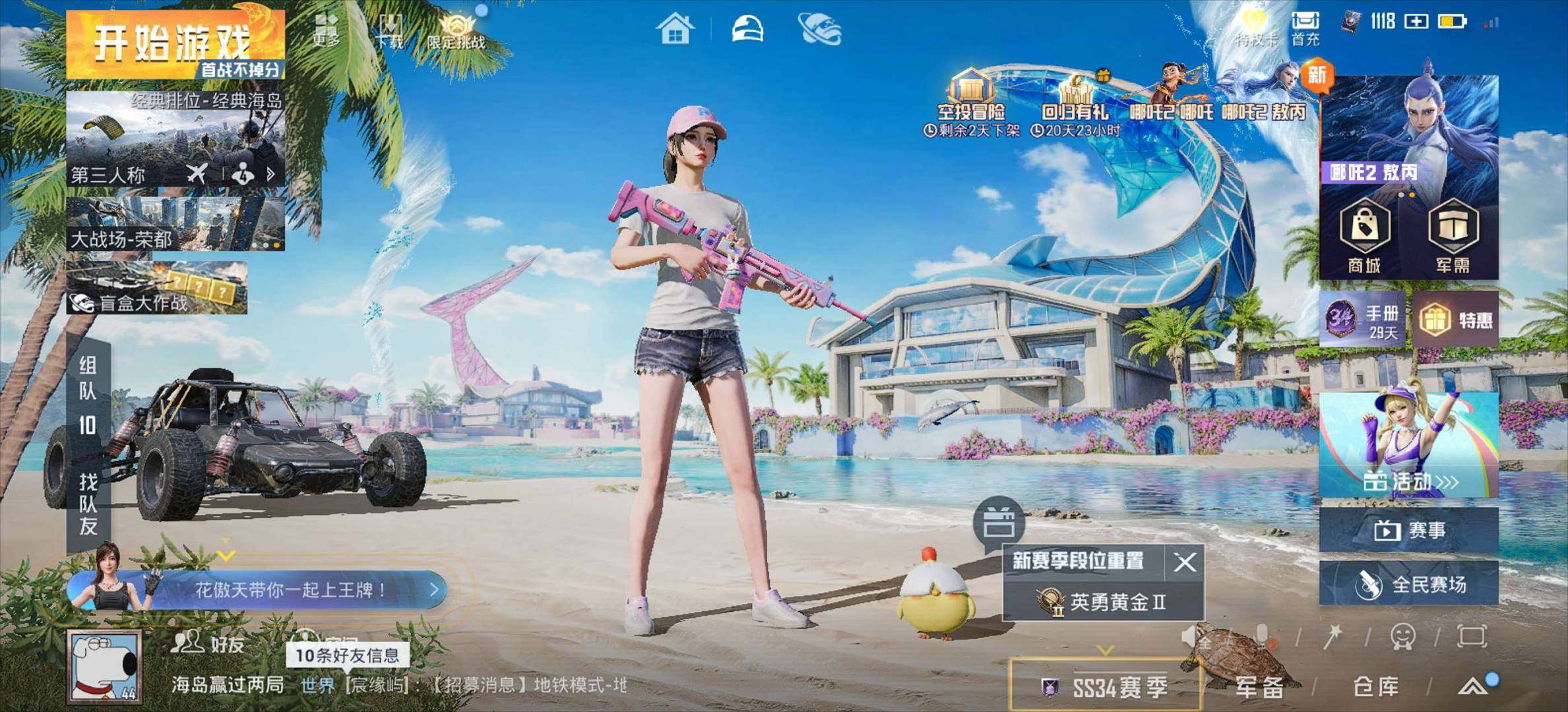 大图