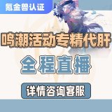通用品类商品图