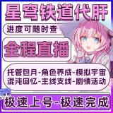 通用品类商品图