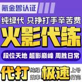 通用品类商品图
