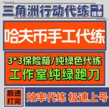 通用品类商品图