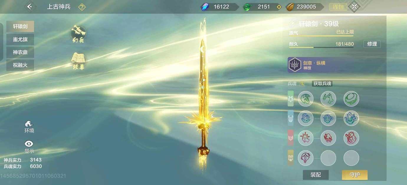 卖家说:工作，没时间玩