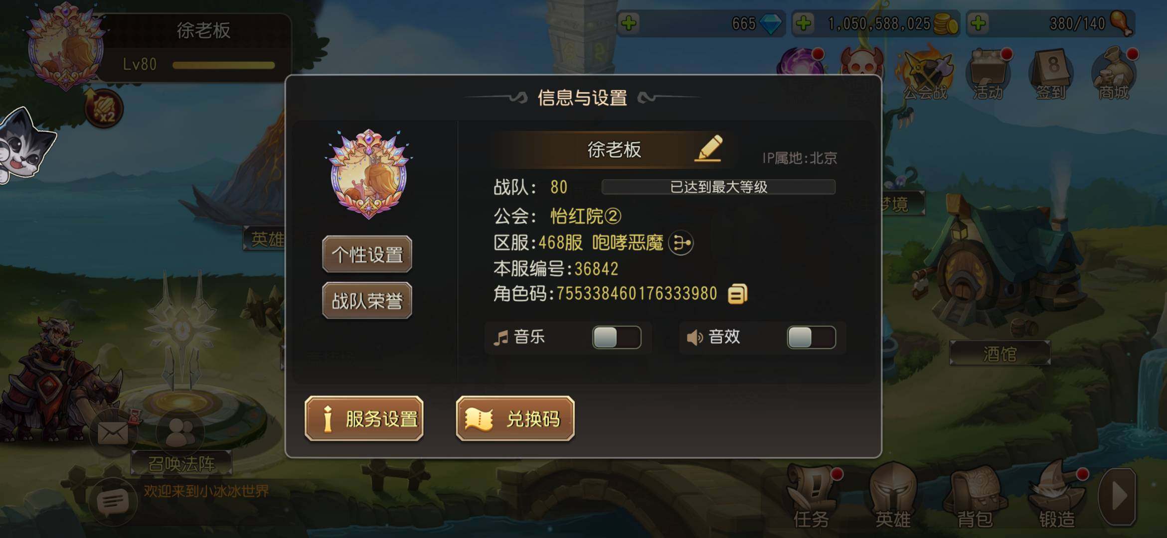 卖家说:满级号 58个皮肤 核心英雄都有 ...