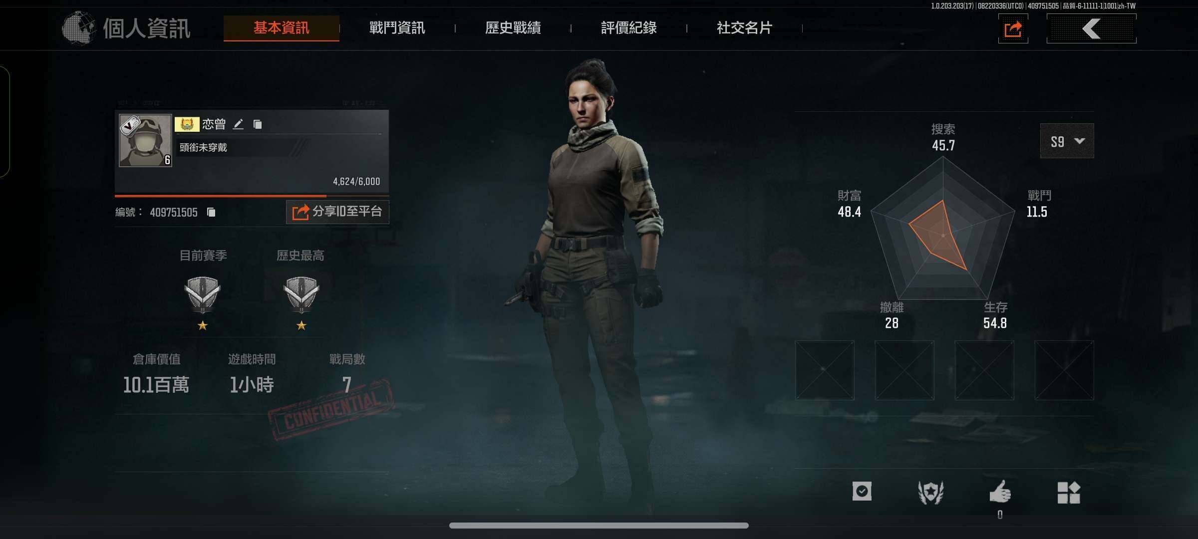 卖家说:1000万科恩币