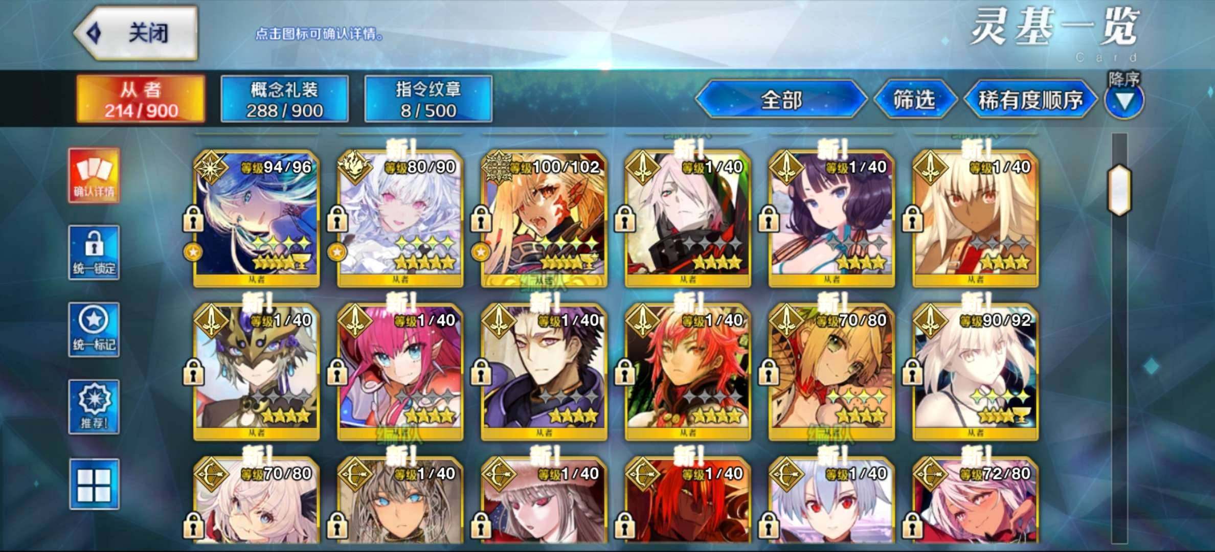 卖家说:fgo账号，b服iOS，提妈3宝，...