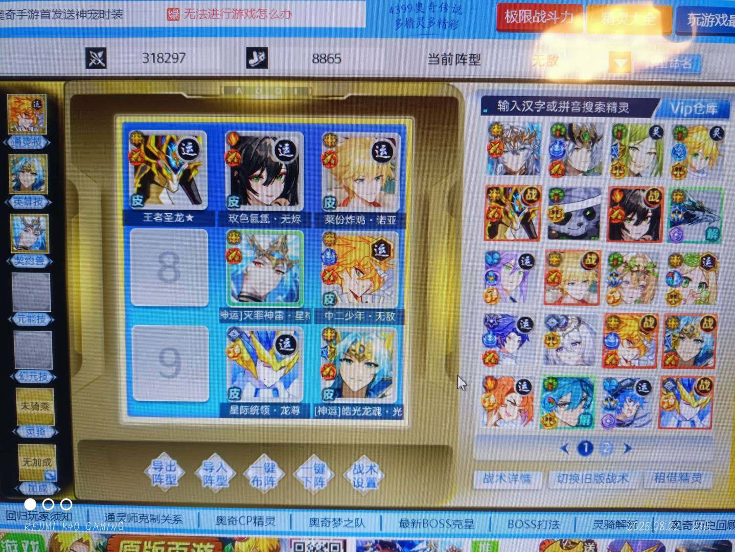 卖家说:老号，可刀，价格随便