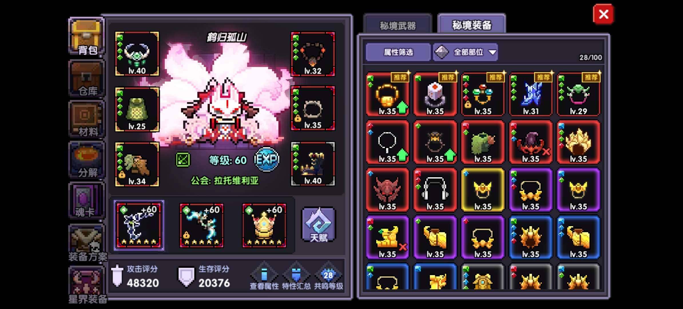 卖家说:游侠木属性回归千镜弓号