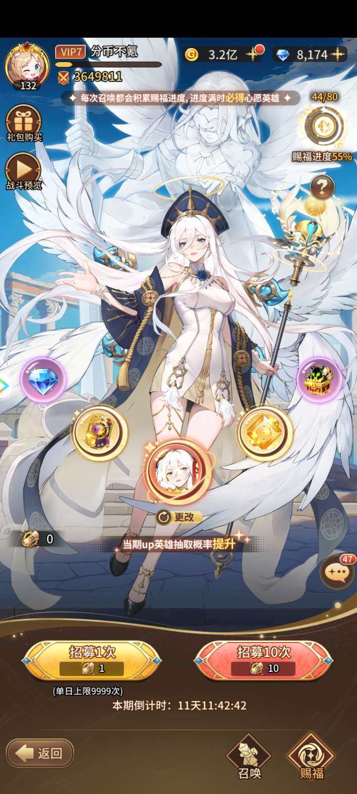 卖家说:准v8新区白菜捡漏号多sp