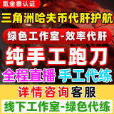 通用品类商品图