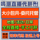 通用品类商品图