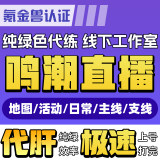 通用品类商品图