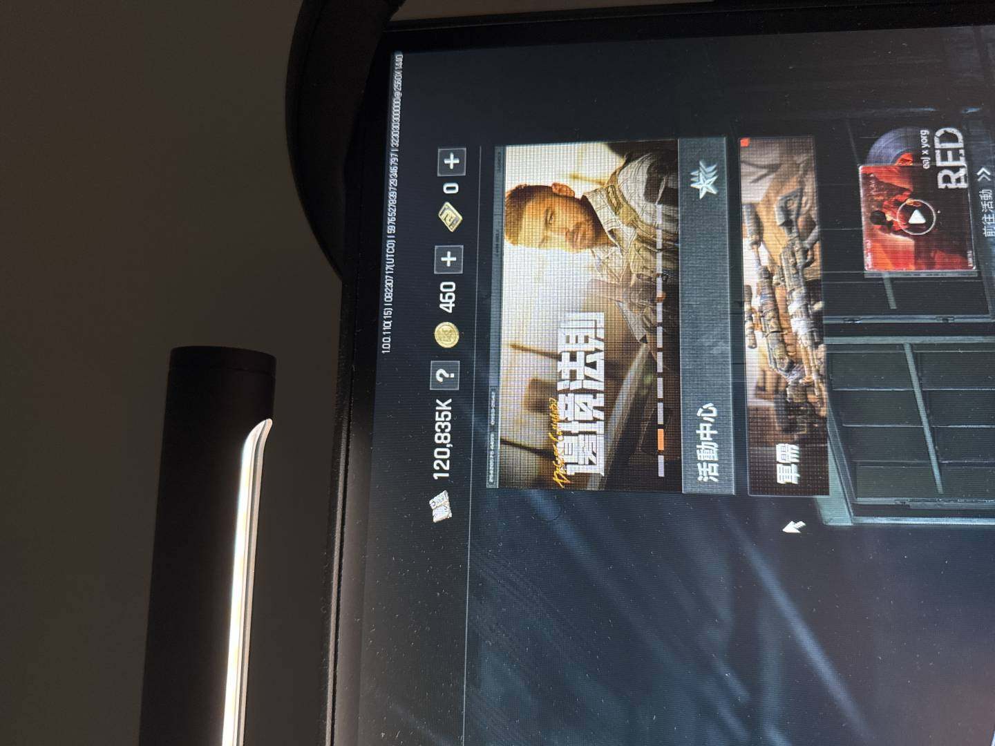 卖家说:微软邮箱  暗区突围国际服pc  ...