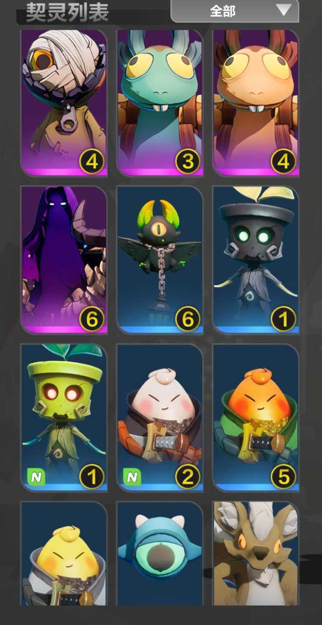 卖家说:空空666灰166灵砂046赛季0...