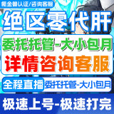 通用品类商品图