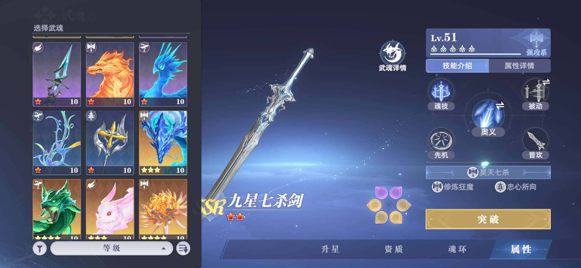 卖家说:红二剑,红一凤凰,剩下自己看图