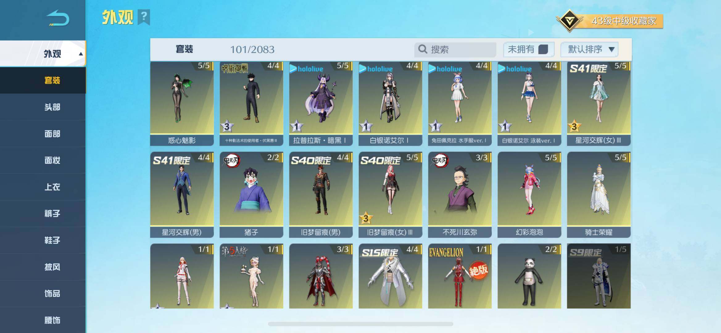 卖家说:送价值60的通行证 s1老号 有球衣