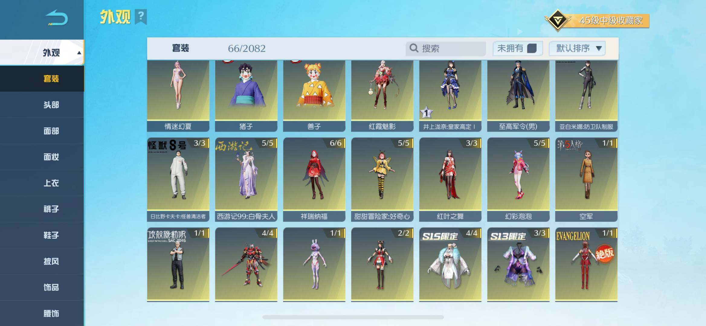 卖家说:诚心要能小刀