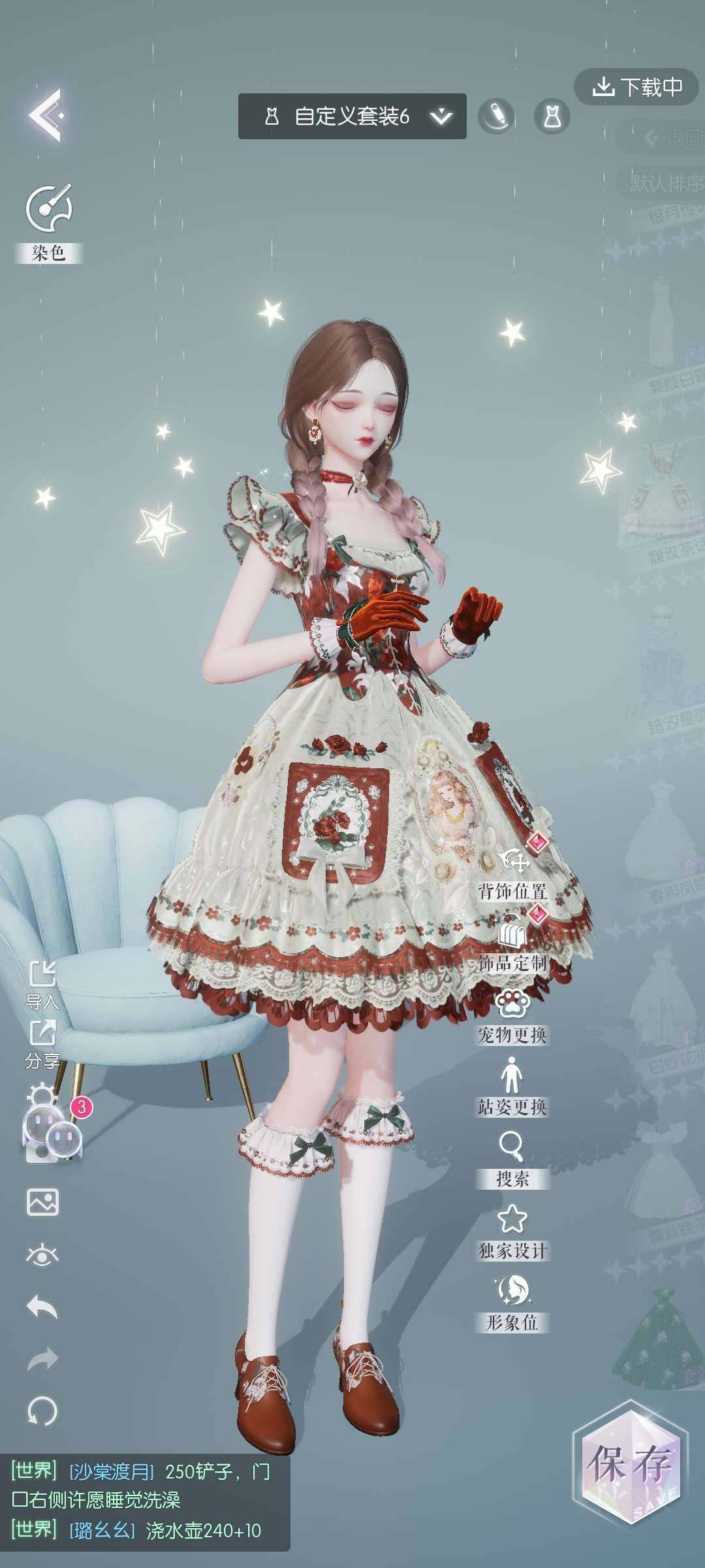 卖家说:6星套装：11套，5星套装：44套