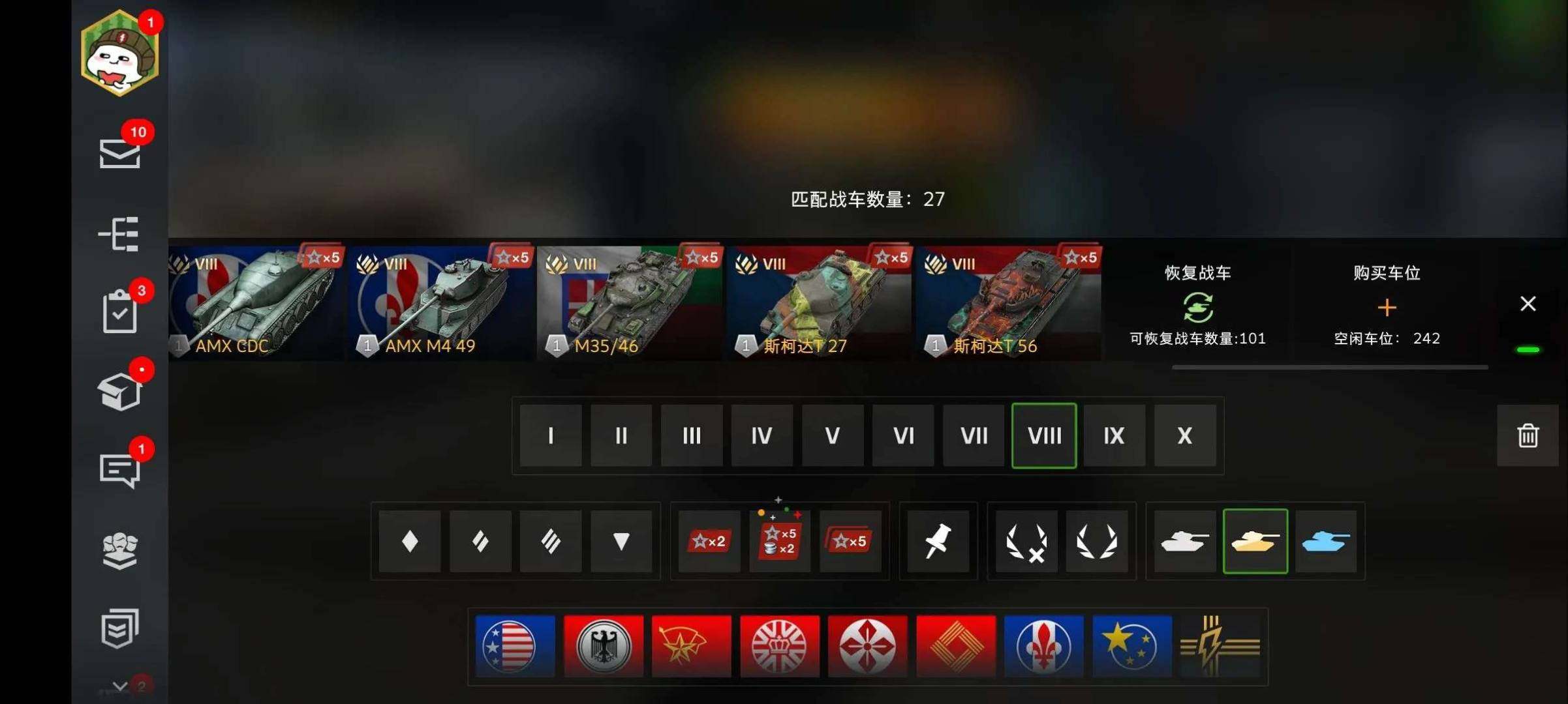 卖家说:银币线基本毕业19台x级收藏车