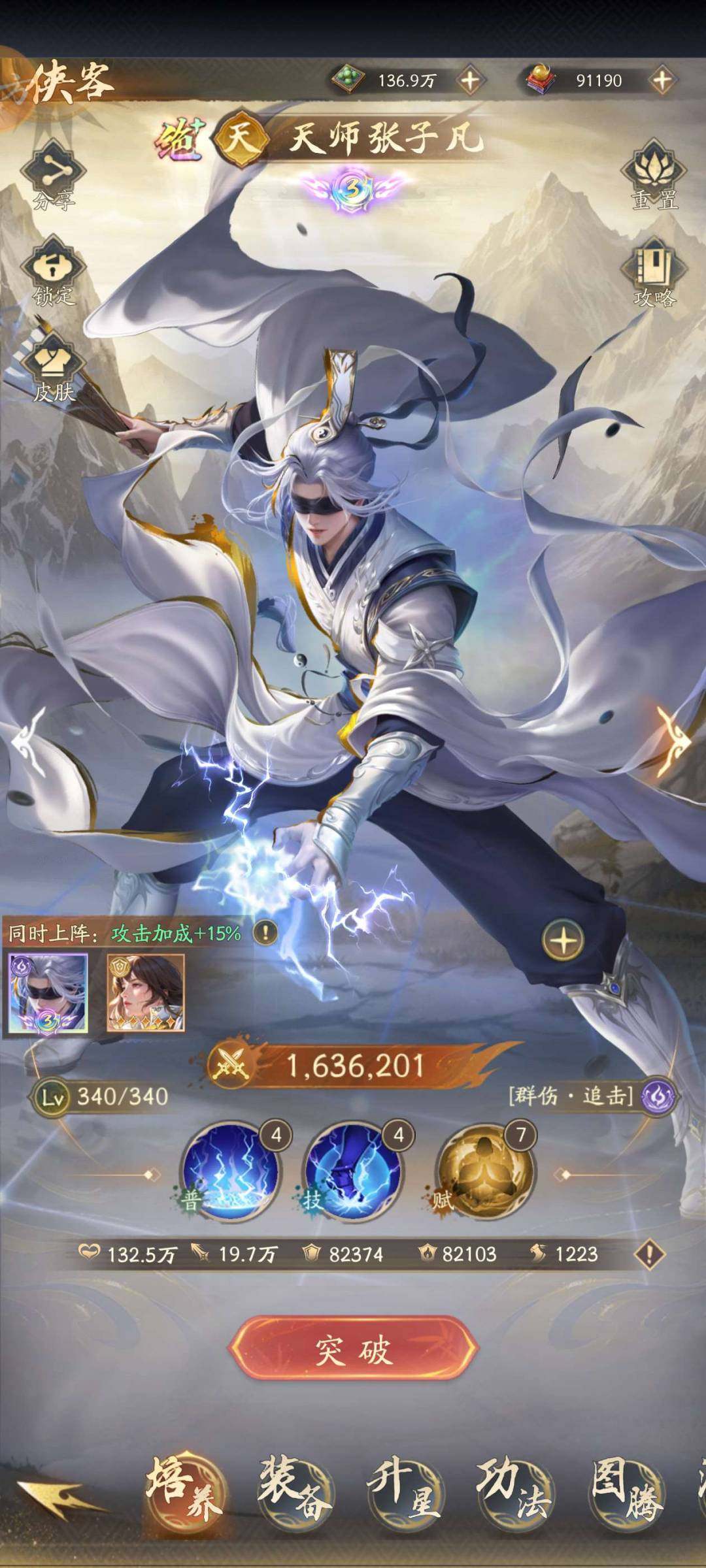 卖家说:极限天师，还有箱子，双区600