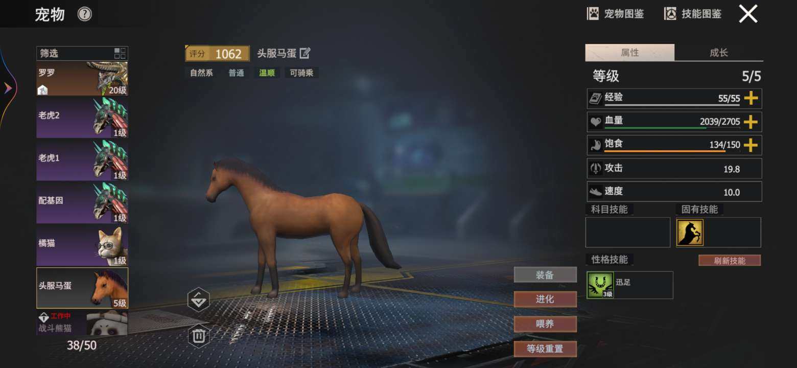 卖家说:三星大将 5级星梦缘，5级淇，1级...