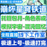 通用品类商品图