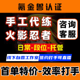 通用品类商品图