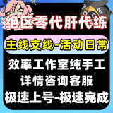 通用品类商品图