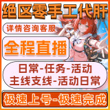 通用品类商品图