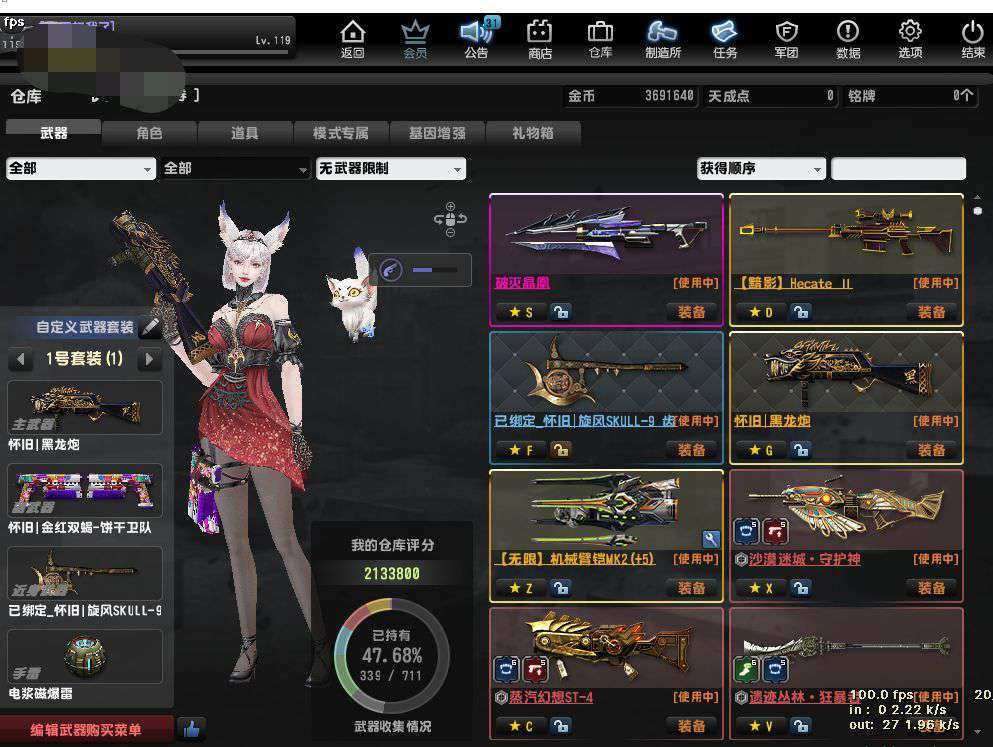 卖家说:兔神破灭晶凰特典狙黯影怀旧黑龙炮怀...