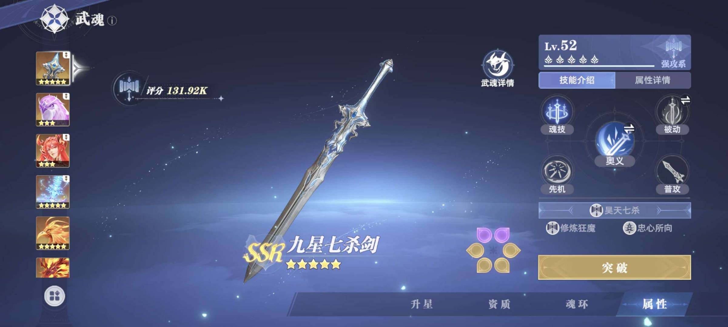 卖家说:欧皇号，阵容齐全，本人没时间玩急出