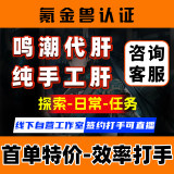 通用品类商品图