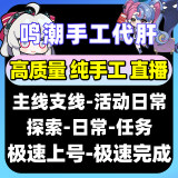 通用品类商品图