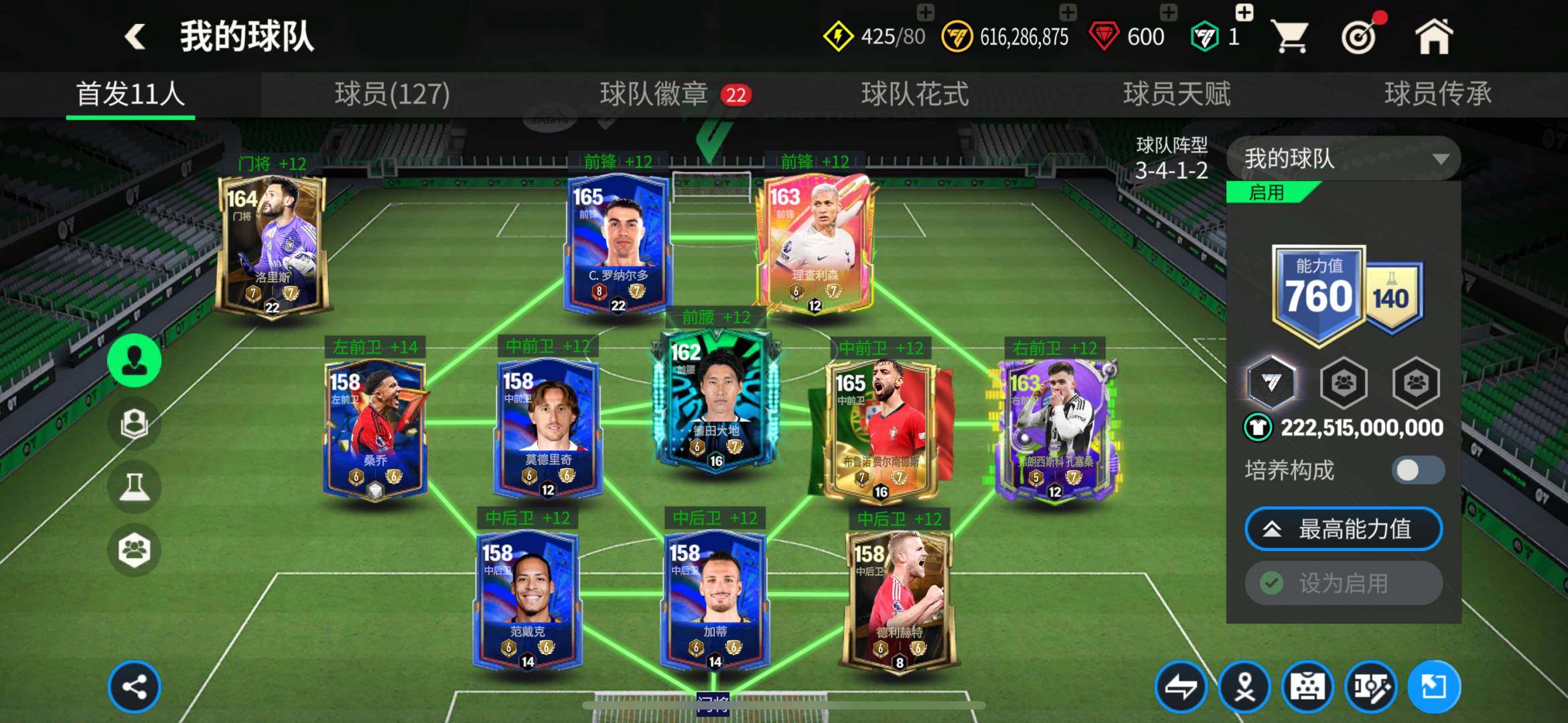 卖家说:玩了几年了不想玩了