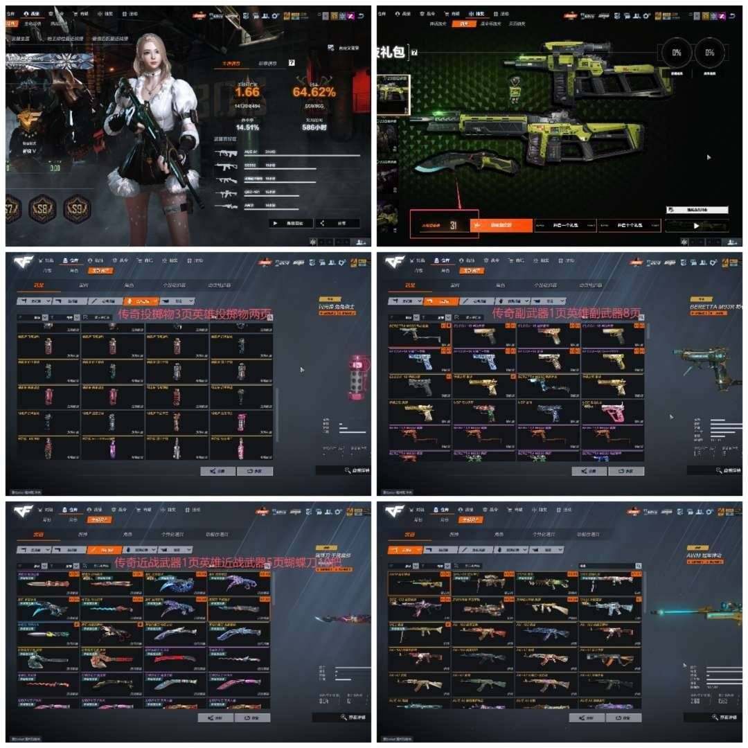 实名:不可修改 卖家说:阿弥陀佛