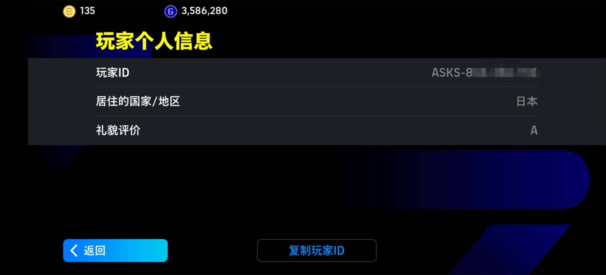 卖家说:前场：阿扎尔，托雷斯，内马尔，坎通...