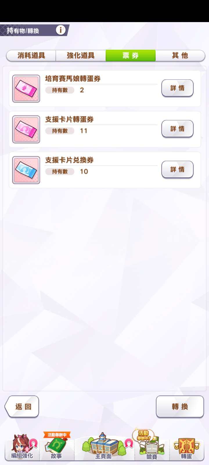 卖家说:人权卡，马多，彩凹多，难得一见的号...