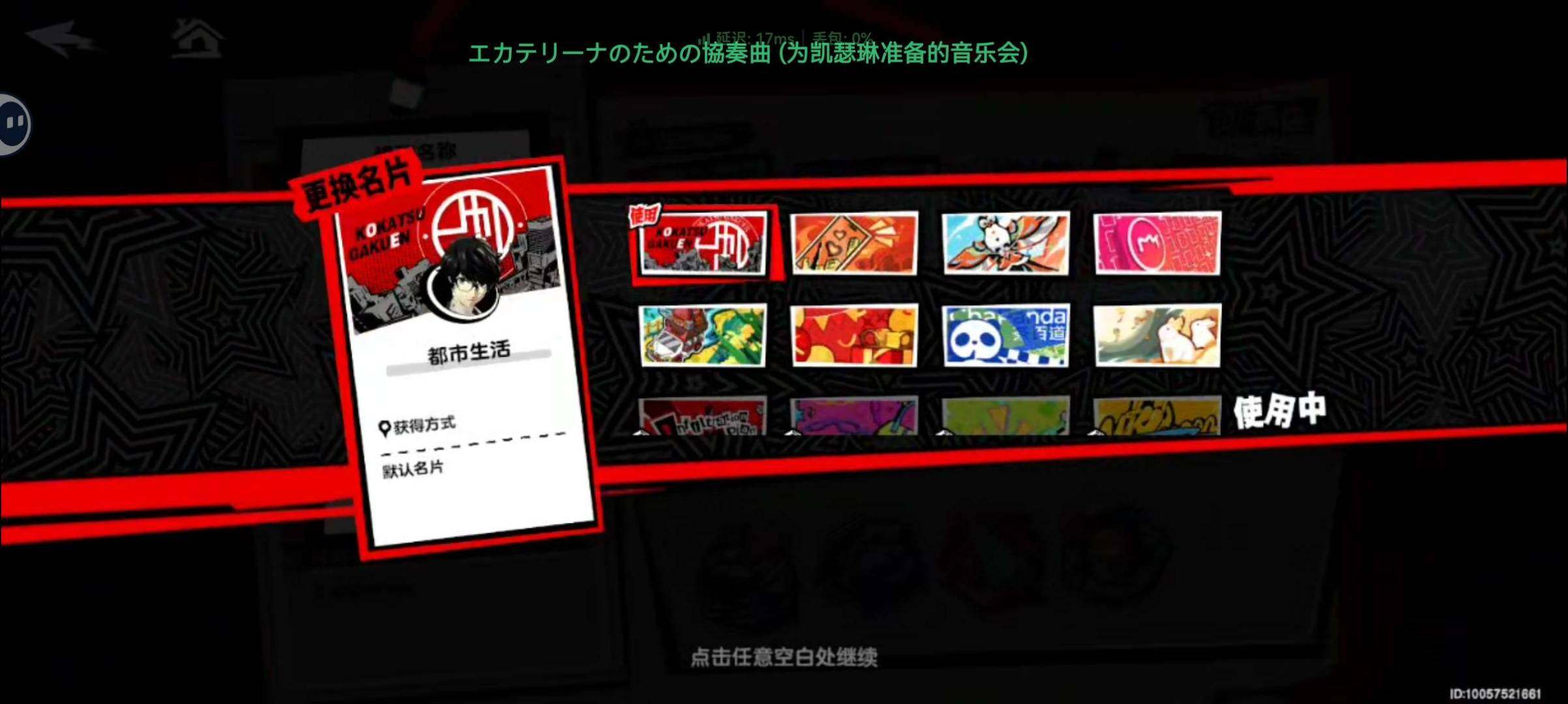 卖家说:开服号,可砍