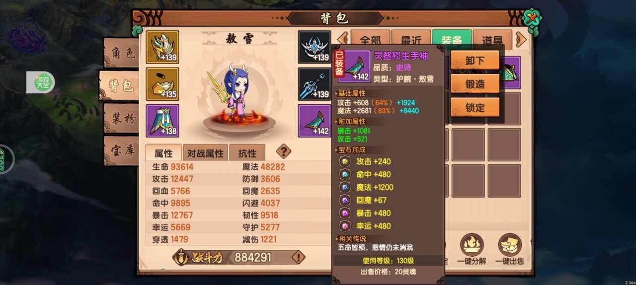 卖家说:有很多不错的，可看图片，4399登录