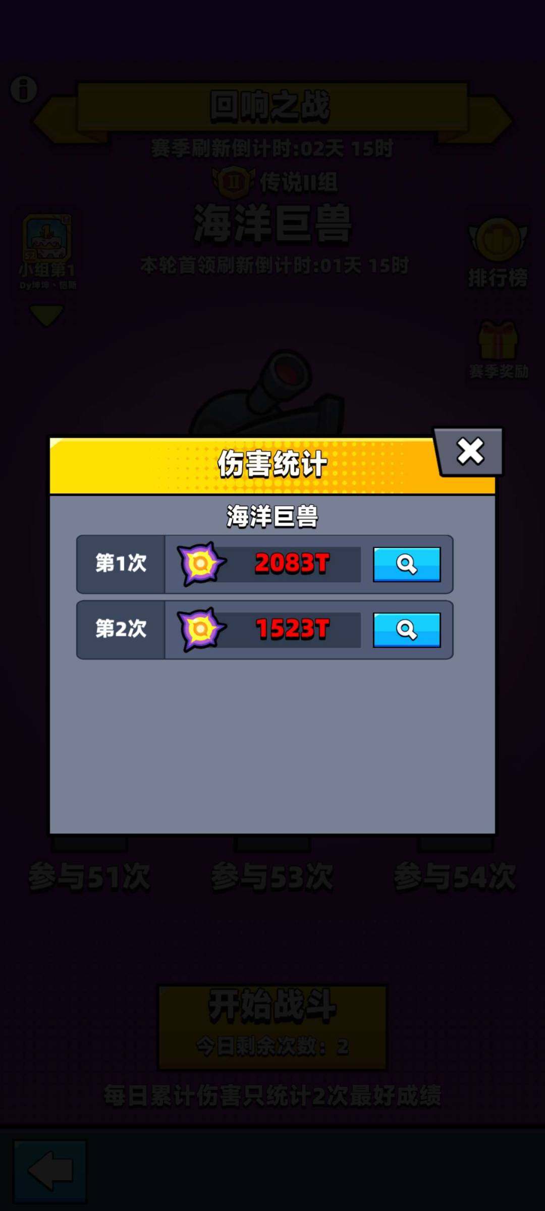 卖家说:回响轻松千t，自带公会，内有百万车...