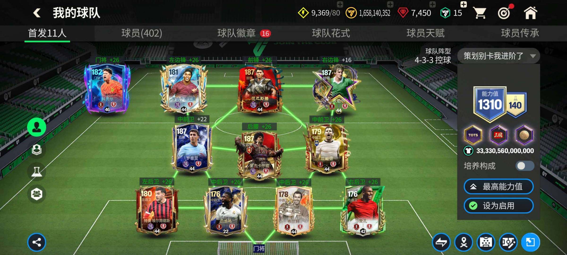 卖家说:卡王145+套，仓库还躺了一个14...