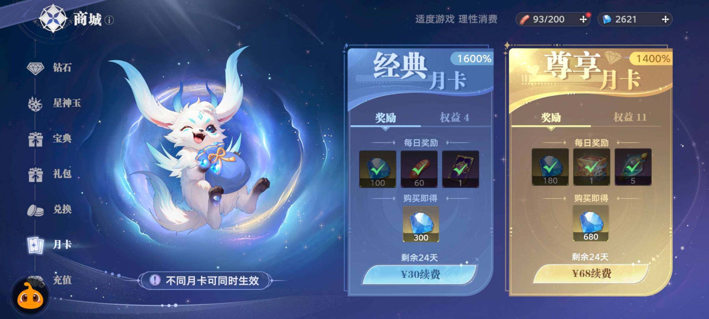 卖家说:在榜高练度雷龙号 准红3雷龙红 2...