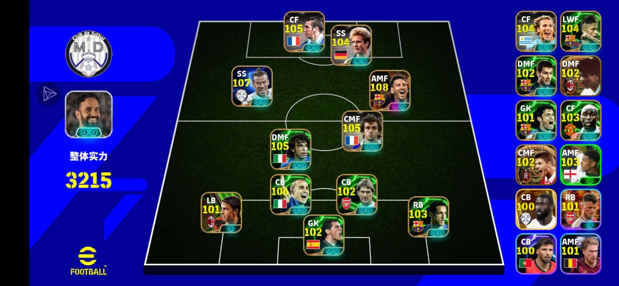 卖家说:优品毕业号 组三水平 有意向直接出...